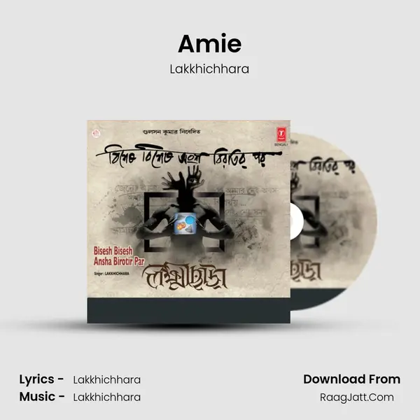 Amie MP3 Song by Lakkhichhara Cover