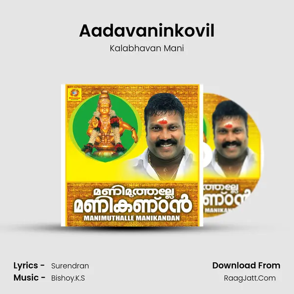 Aadavaninkovil MP3 Song by Kalabhavan Mani Cover