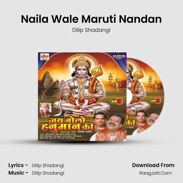 Naila Wale Maruti Nandan MP3 Song by Dilip Shadangi Cover