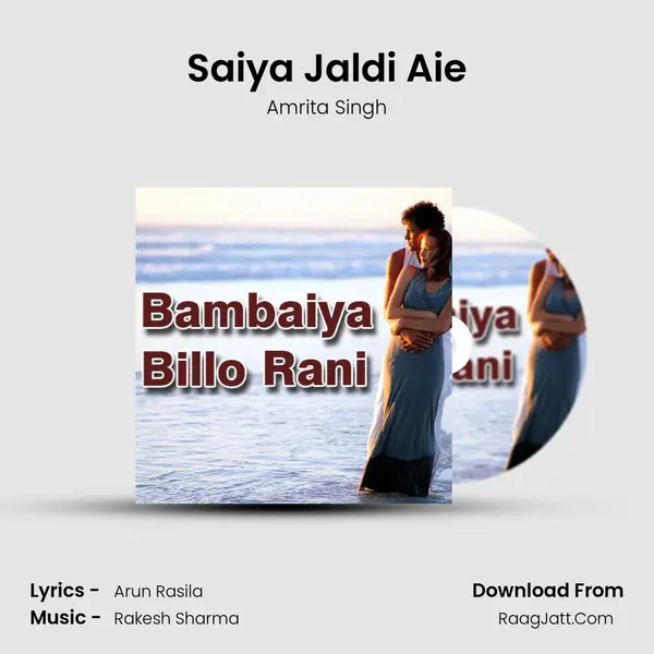 Saiya Jaldi Aie MP3 Song by Amrita Singh Cover