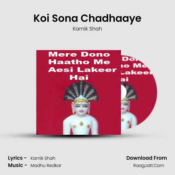 Koi Sona Chadhaaye mp3 song