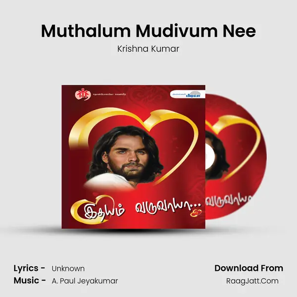 Muthalum Mudivum Nee MP3 Song by Krishna Kumar Cover