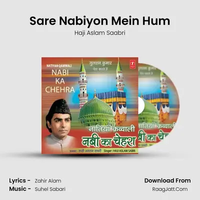 Sare Nabiyon Mein Hum mp3 song