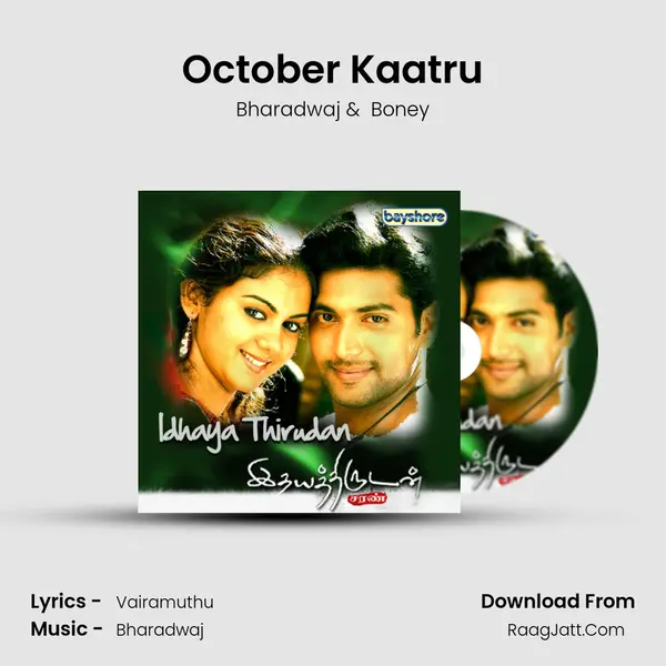 October Kaatru MP3 Song by Bharadwaj Cover