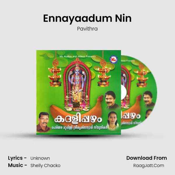 Ennayaadum Nin MP3 Song by Pavithra Cover