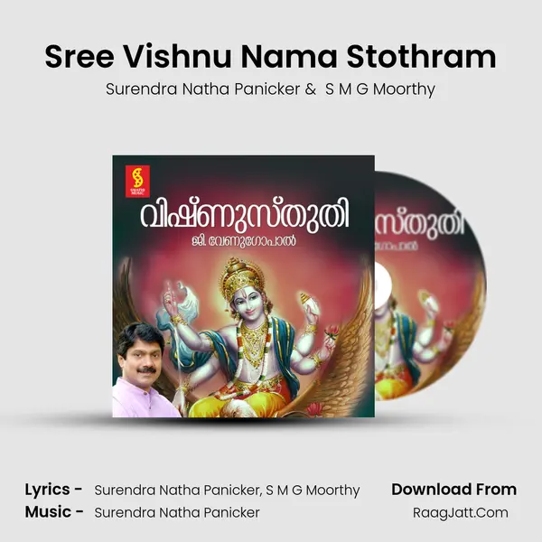 Sree Vishnu Nama Stothram MP3 Song by Surendra Natha Panicker Cover
