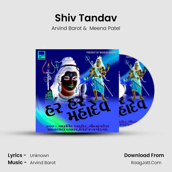 Shiv Tandav MP3 Song by Arvind Barot Cover
