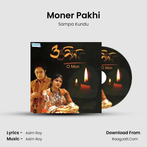 Moner Pakhi MP3 Song by Sampa Kundu Cover