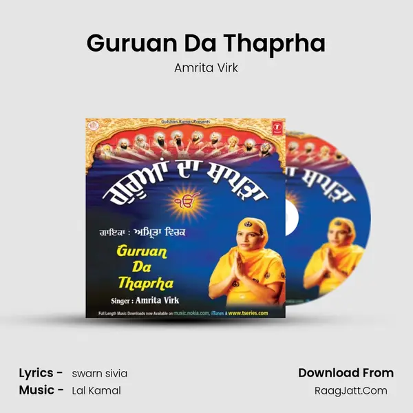 Guruan Da Thaprha MP3 Song by Amrita Virk Cover