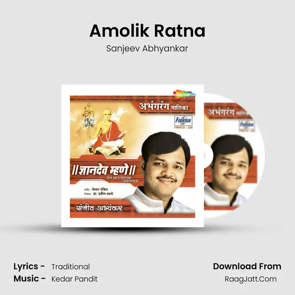 Amolik Ratna MP3 Song by Sanjeev Abhyankar Cover