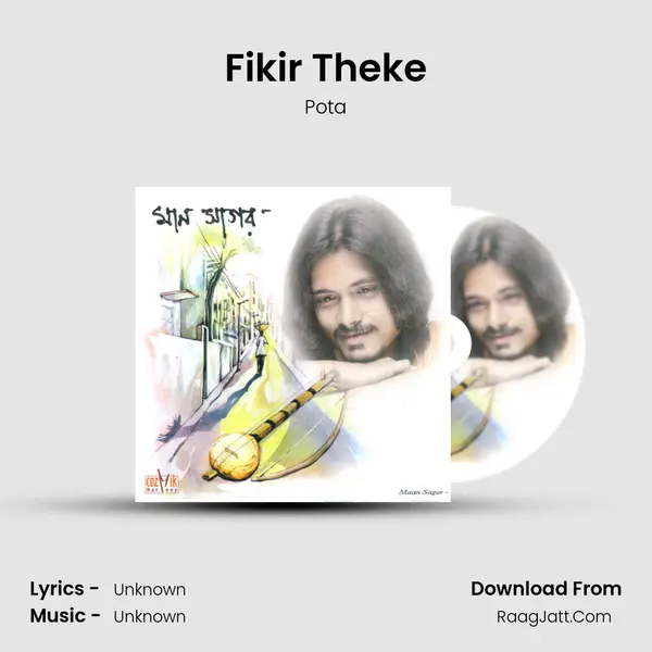 Fikir Theke MP3 Song by Pota Cover