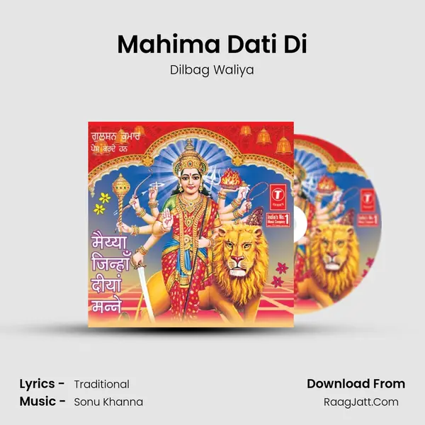 Mahima Dati Di MP3 Song by Dilbag Waliya Cover