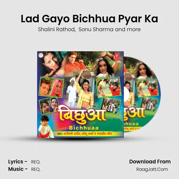 Lad Gayo Bichhua Pyar Ka MP3 Song by Shalini Rathod Cover