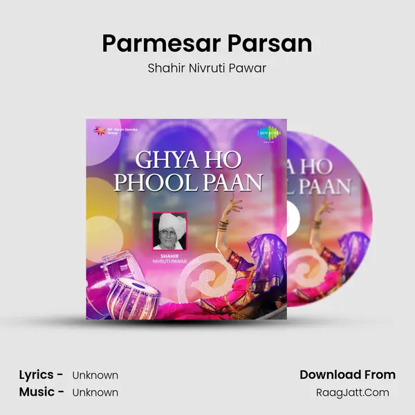 Parmesar Parsan MP3 Song by Shahir Nivruti Pawar Cover