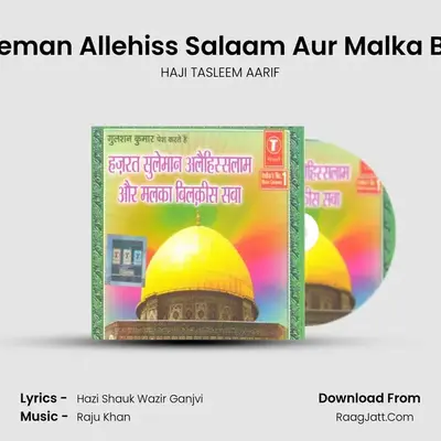 Hazrat Suleman Allehiss Salaam Aur Malka Bilkis Saba (Part-1) - HAJI TASLEEM AARIF