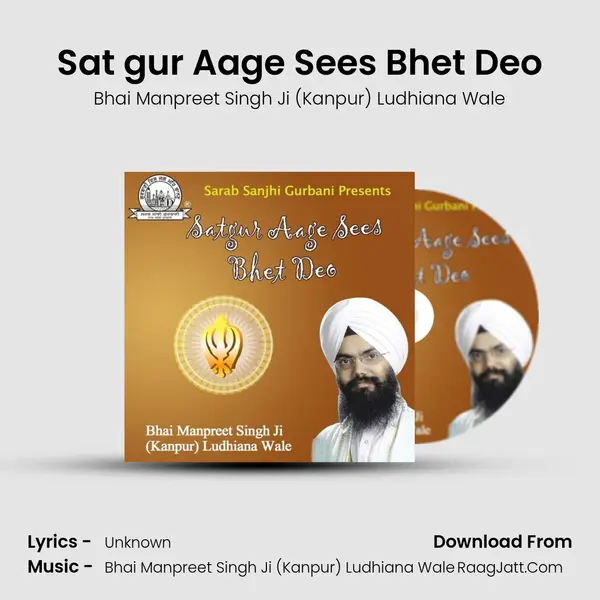 Sat gur Aage Sees Bhet Deo mp3 song