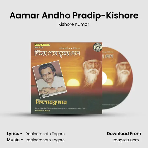 Aamar Andho Pradip-Kishore MP3 Song by Kishore Kumar Cover