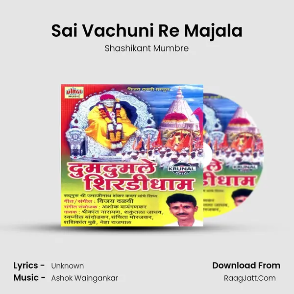 Sai Vachuni Re Majala MP3 Song by Shashikant Mumbre Cover