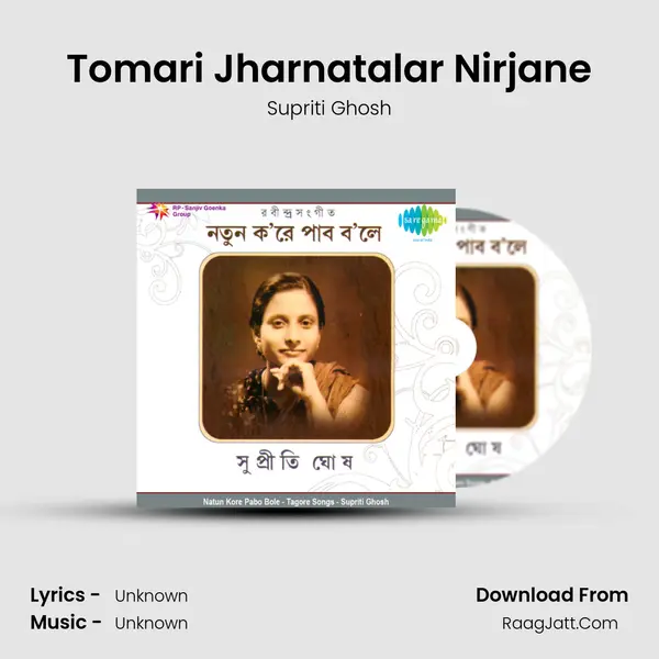 Tomari Jharnatalar Nirjane MP3 Song by Supriti Ghosh Cover