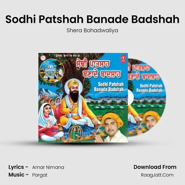 Sodhi Patshah Banade Badshah MP3 Song by Shera Bohadwaliya Cover