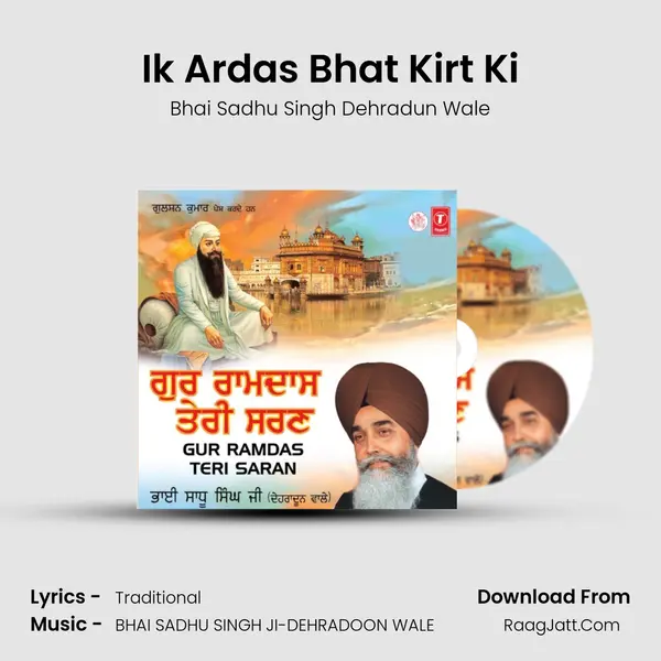 Ik Ardas Bhat Kirt Ki MP3 Song by Bhai Sadhu Singh Dehradun Wale Cover