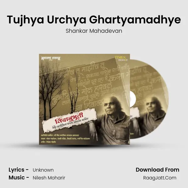 Tujhya Urchya Ghartyamadhye MP3 Song by Shankar Mahadevan Cover