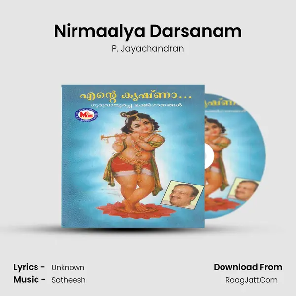 Nirmaalya Darsanam MP3 Song by P. Jayachandran Cover