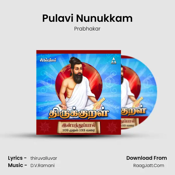 Pulavi Nunukkam MP3 Song by Prabhakar Cover
