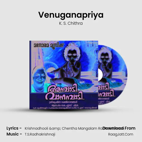 Venuganapriya MP3 Song by K. S. Chithra Cover