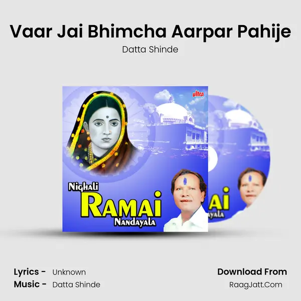 Vaar Jai Bhimcha Aarpar Pahije MP3 Song by Datta Shinde Cover