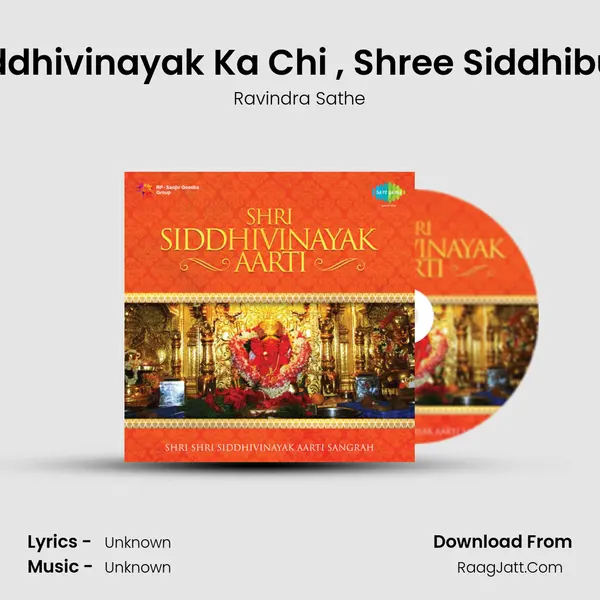 Aarti Shree Siddhivinayak Ka Chi , Shree Siddhibudhi- Samisht Cover