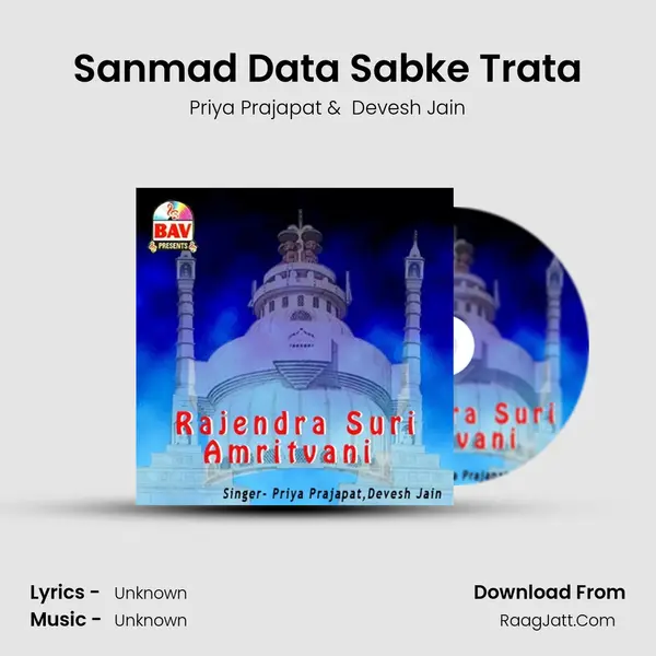 Sanmad Data Sabke Trata mp3 song