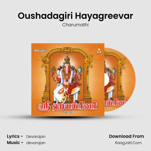 Oushadagiri Hayagreevar MP3 Song by Charumathi Cover