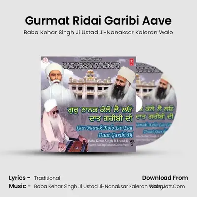 Gurmat Ridai Garibi Aave MP3 Song by Baba Kehar Singh Ji Ustad Ji-Nanaksar Kaleran Wale Cover