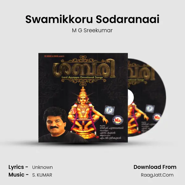 Swamikkoru Sodaranaai MP3 Song by M G Sreekumar Cover