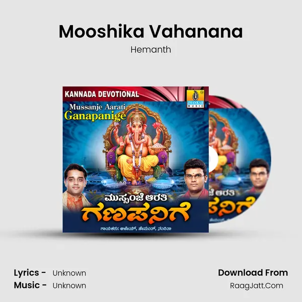 Mooshika Vahanana MP3 Song by Hemanth Cover