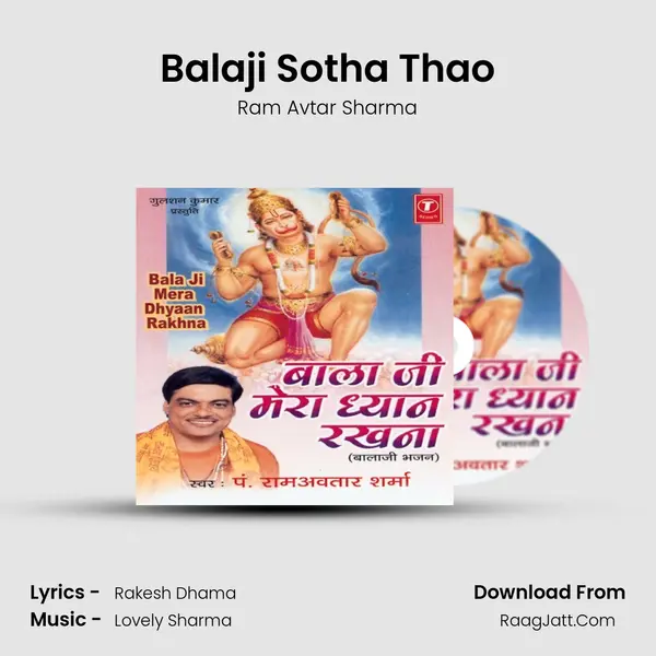 Balaji Sotha Thao MP3 Song by Ram Avtar Sharma Cover