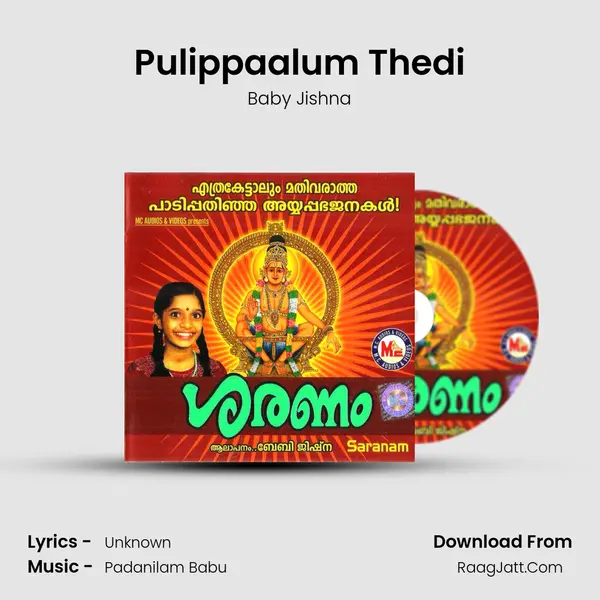 Pulippaalum Thedi MP3 Song by Baby Jishna Cover