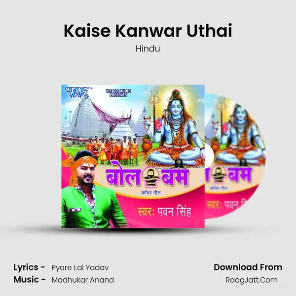 Kaise Kanwar Uthai MP3 Song by Hindu Cover