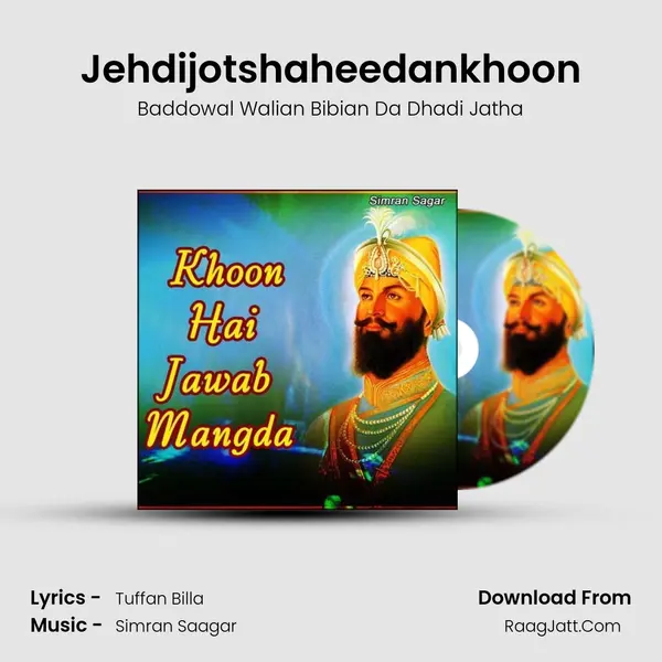 Jehdijotshaheedankhoon MP3 Song by Baddowal Walian Bibian Da Dhadi Jatha Cover