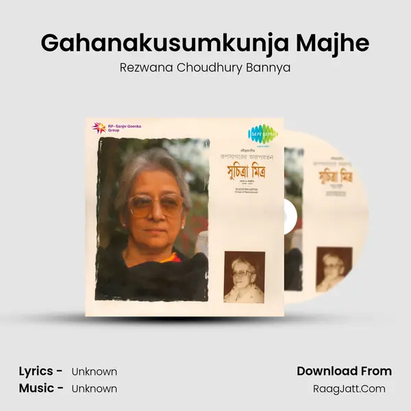 Gahanakusumkunja Majhe Cover