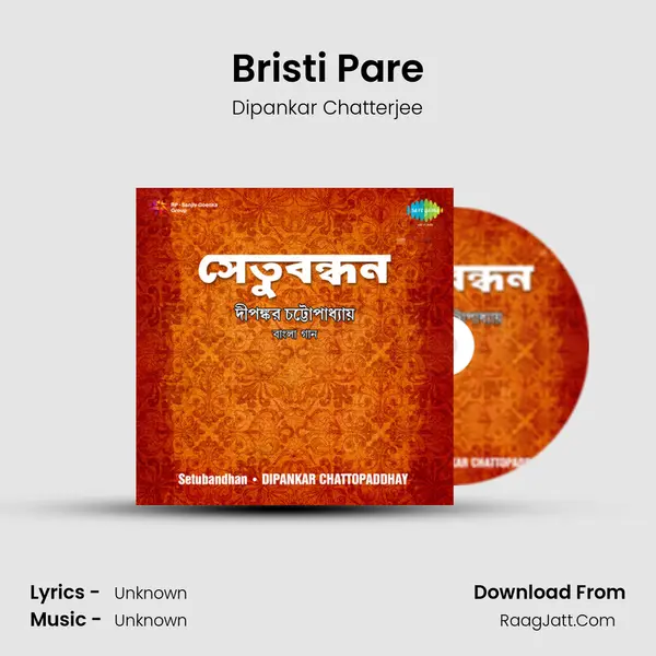 Bristi Pare MP3 Song by Dipankar Chatterjee Cover