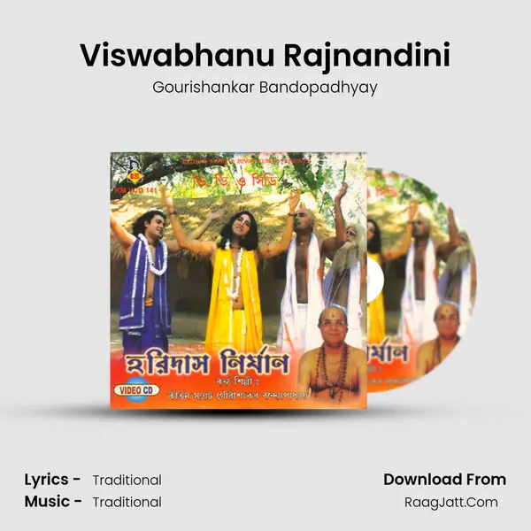 Viswabhanu Rajnandini MP3 Song by Gourishankar Bandopadhyay Cover
