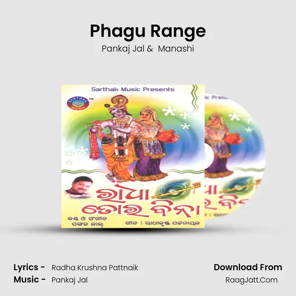 Phagu Range MP3 Song by Pankaj Jal Cover