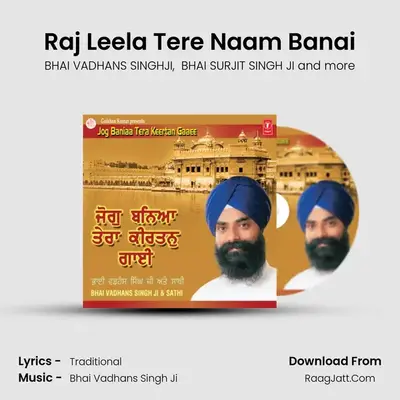 Raj Leela Tere Naam Banai MP3 Song by BHAI VADHANS SINGHJI Cover