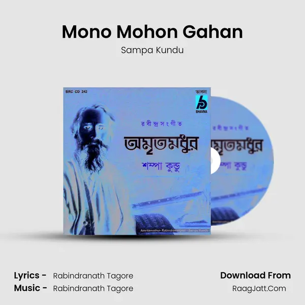 Mono Mohon Gahan MP3 Song by Sampa Kundu Cover