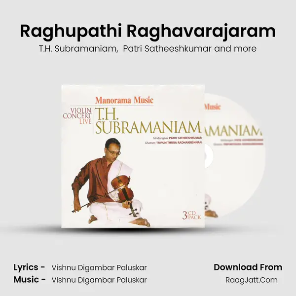 Raghupathi Raghavarajaram MP3 Song by T.H. Subramaniam Cover