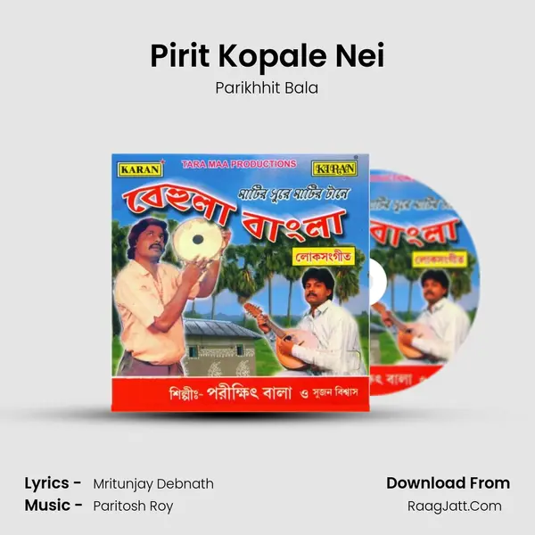 Pirit Kopale Nei MP3 Song by Parikhhit Bala Cover