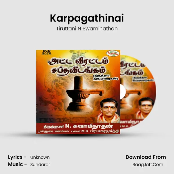 Karpagathinai MP3 Song by Tiruttani N Swaminathan Cover