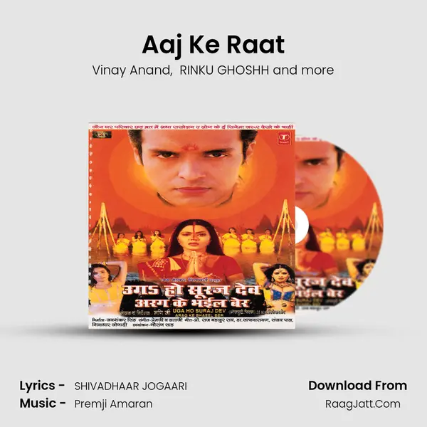 Aaj Ke Raat mp3 song